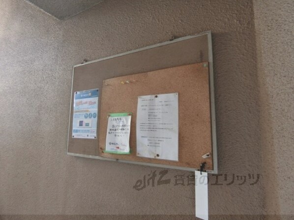 マンション紫明園の物件内観写真